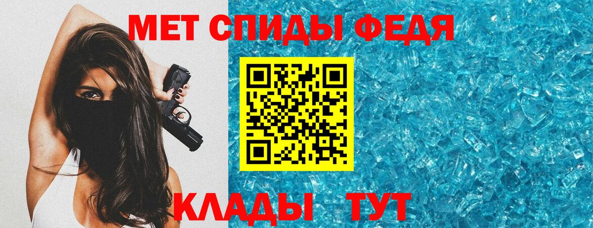 Шали  Бошки Шишки  АМФЕТАМИН   КОКАИН  ГАШ  Вход с VPN  Канабис  МЕФ   Гашиш 