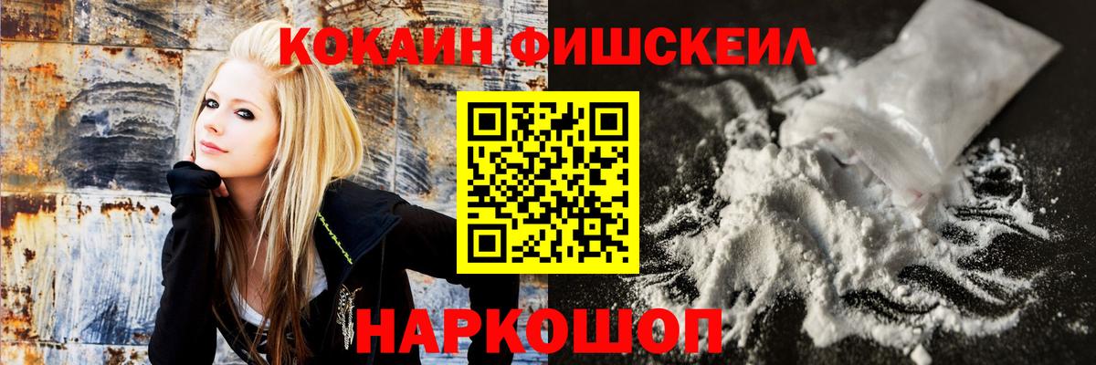 Шали  Кокаин 98%  Вход с VPN 