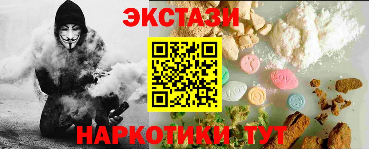 Экстази ешки Шали