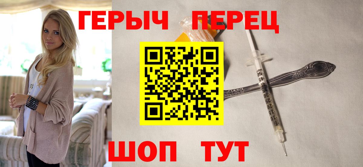 Героин Афган  Вход с VPN  Шали 