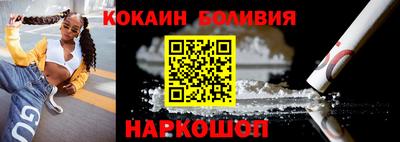 бутират Мариинск