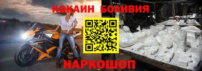 кристаллы Малгобек
