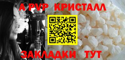 бутират Мариинск
