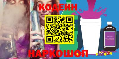 бутират Мариинск