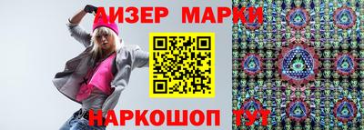 кристаллы Малгобек