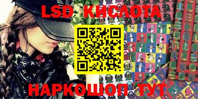 кристаллы Малгобек