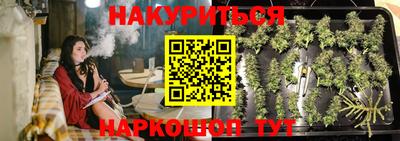 бутират Мариинск