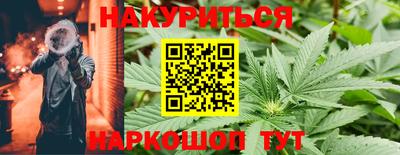 кристаллы Малгобек