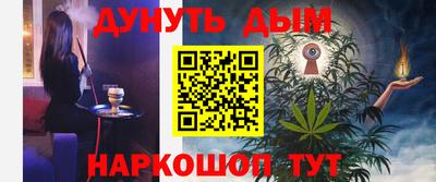 кристаллы Малгобек