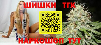 кристаллы Малгобек