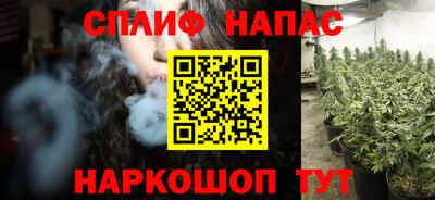 бутират Мариинск