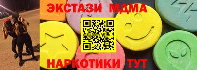 метадон Малоярославец
