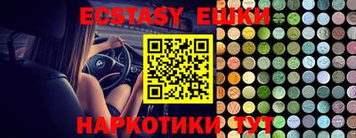 кристаллы Малгобек