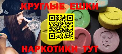 каннабис Можайск