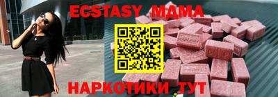 кристаллы Малгобек