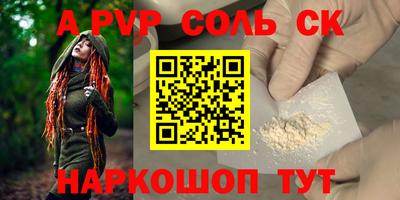 метадон Малоярославец
