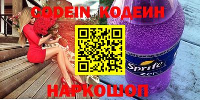 бутират Мариинск