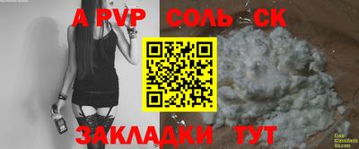 кристаллы Малгобек