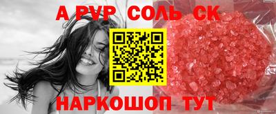 бутират Мариинск