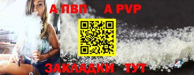 бутират Мариинск