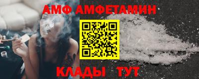бутират Мариинск
