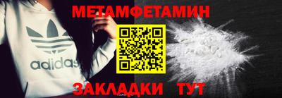кристаллы Малгобек