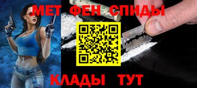 бутират Мариинск