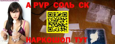 тгк Моздок