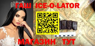 тгк Моздок
