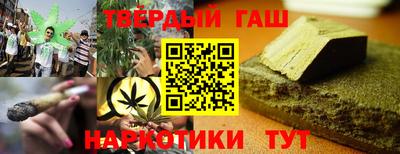 бутират Мариинск