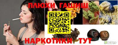 кристаллы Малгобек