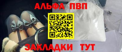 кристаллы Малгобек