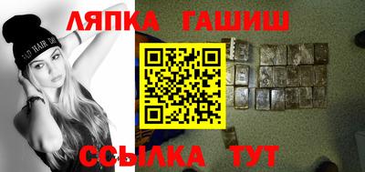 кристаллы Малгобек