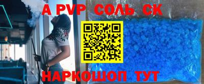 метадон Малоярославец