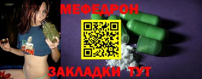 бутират Мариинск