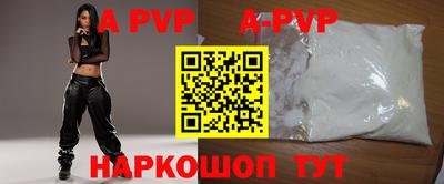 бутират Мариинск