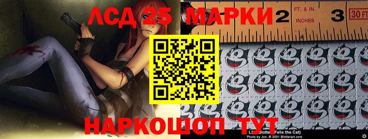 Шали  LSD-25 экстази ecstasy  Вход с VPN 