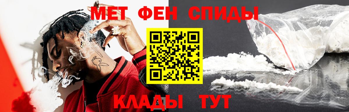 Метамфетамин винт Шали