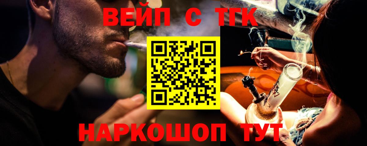 Дистиллят ТГК жижа Шали