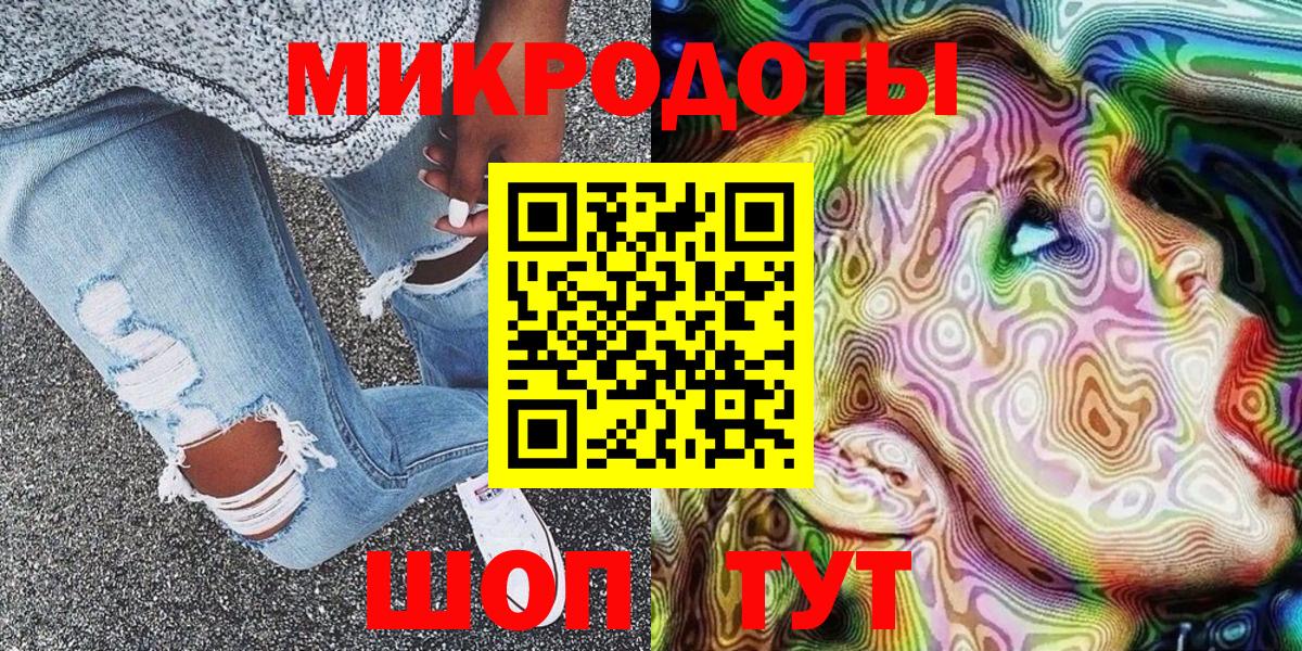 Псилоцибиновые грибы MAGIC MUSHROOMS  Псилоцибиновые грибы Psilocybe  Шали  как найти закладки  Вход с VPN 